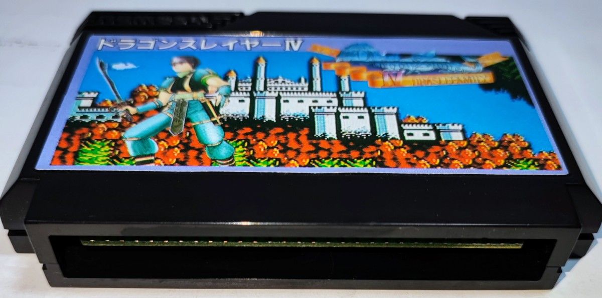 ドラゴンスレイヤーIV ドラスレファミリー FC ファミコン 美品