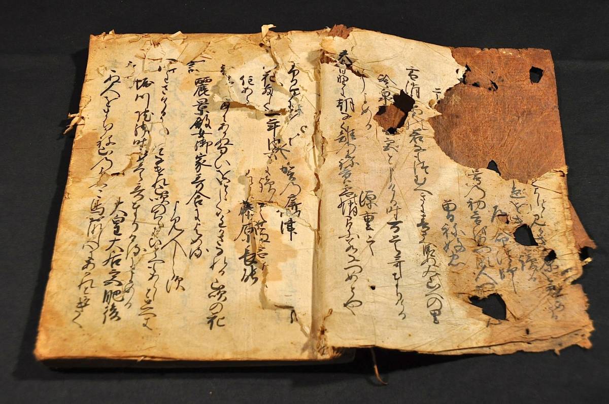 詞花和歌集 全十巻 元合本 天文十九年四月十 詞花和歌集 全十巻 元合本 天文十九年四月十