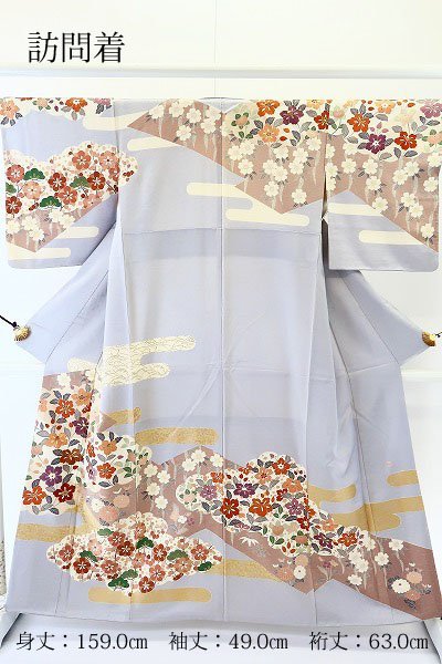 送料無料】訪問着薄灰水色吉祥花金彩友禅刺繍綸子身丈159cm 裄丈63cm