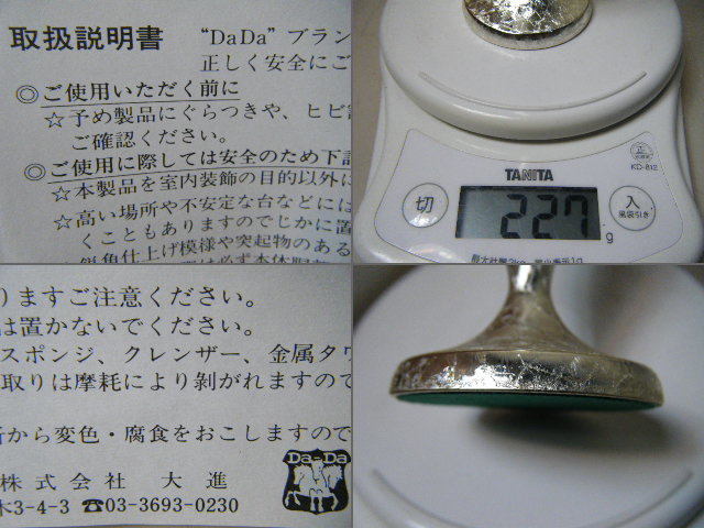 ４た６１☆DaDa 未使用品 一輪挿し 錫製 金属工芸 日本製 伝統工 JChere雅虎拍卖代购