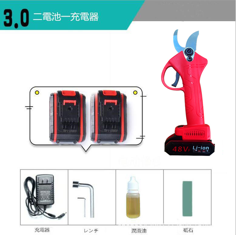  electric tongs electric pruning scissors scissors for gardening rechargeable cutting diameter 30mm pruning tool battery .2 piece charger case attaching .