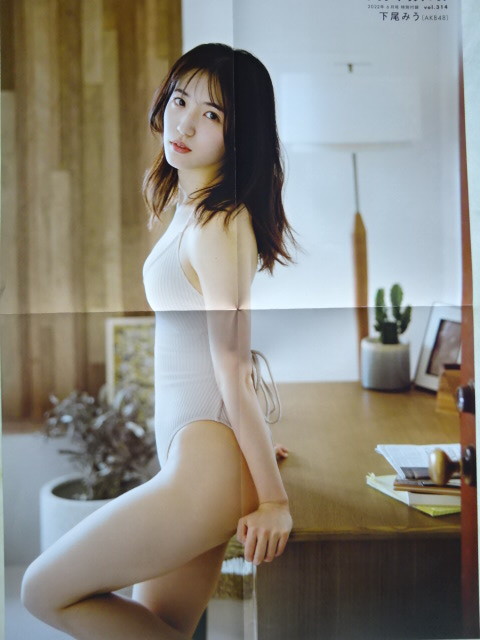  Okada Nana magazine appendix 7 point set ( poster,PIN-UP, clear file )