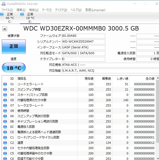 【中古パーツ】3.5 SATA 3TB 1台 正常 WDC WD30EZRX 使用時間0H ■HDD2405_画像2