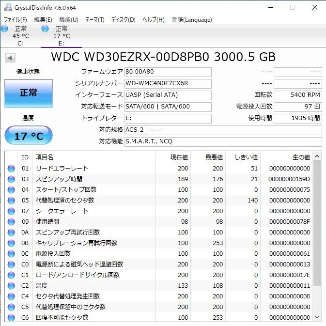 【中古パーツ】3.5 SATA 3TB 1台 正常 WDC WD30EZRX 使用時間1935H■ HDD2717_画像2