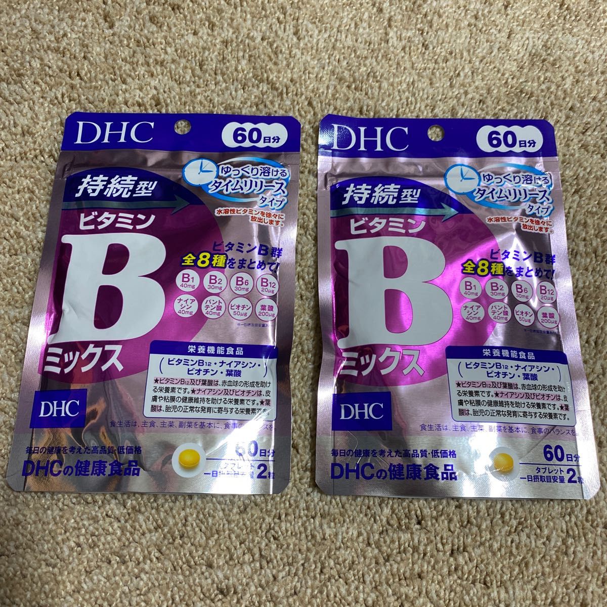 DHC 持続型ビタミンBミックス 60日分×2袋｜PayPayフリマ