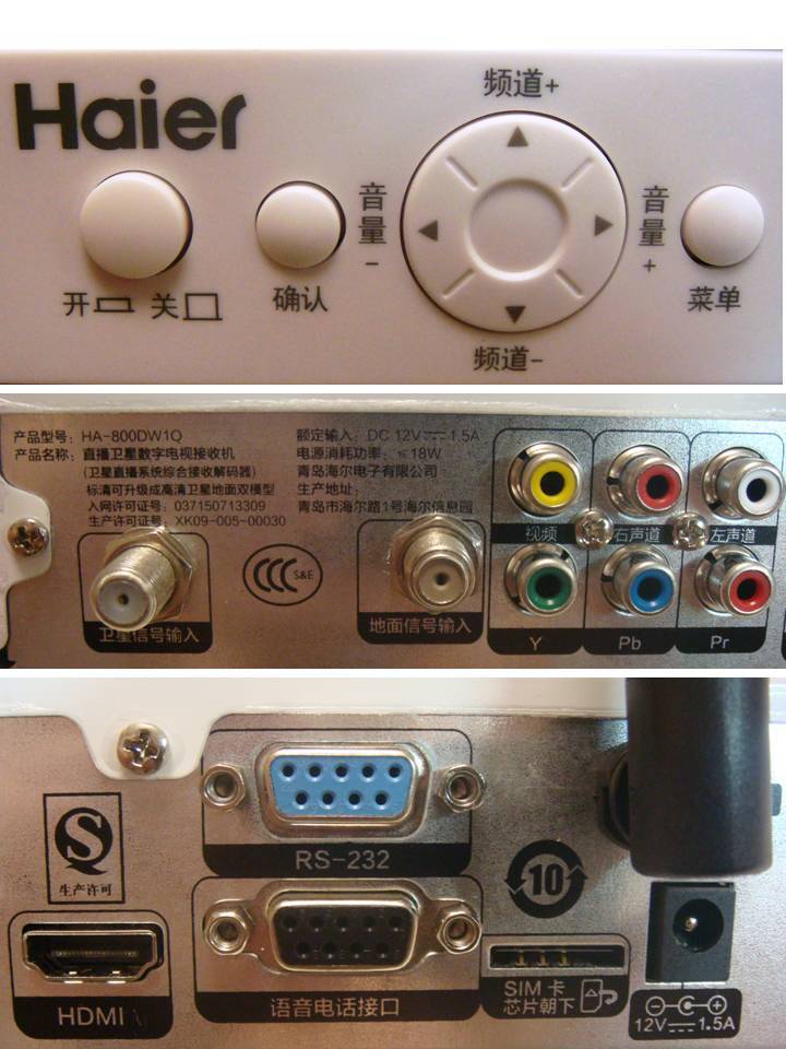 注目:☆日本で中国からの衛星放送で中国全土のTV番組が 注目:☆日本で中国からの衛星放送で中国全土のTV番組が