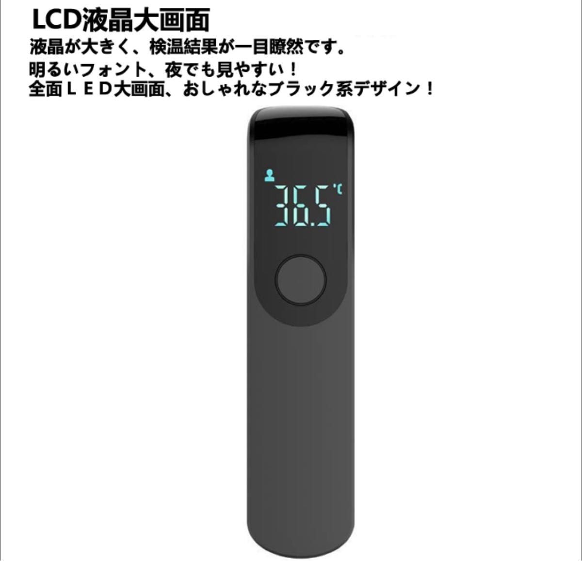 電子温度計 1秒高速温度 発熱アラーム付き 赤外線温度計 デジタル温度計 非接触温度 非接触 電子温度計 取説同梱 ホワイト