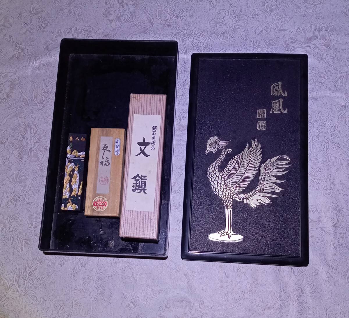 書道具セット一式/ 鳳凰文鎮墨紫雲峯書道箱硯箱文箱文房具美術品レトロ