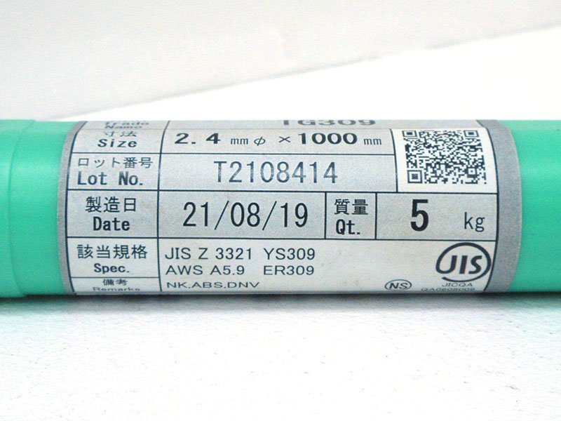 【未使用】タセト TIG溶接棒 ステンレス鋼 2.4mm×1,000mm 5kg TG309【/D20179900024183D/】の画像3