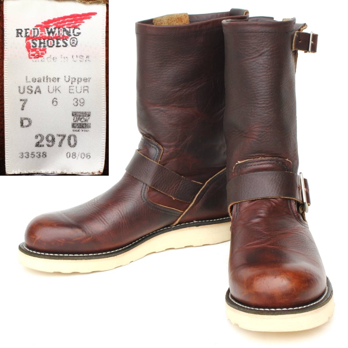 31540)極上美品REDWING2970レッドウィング7D約25cm (エンジニアブーツ