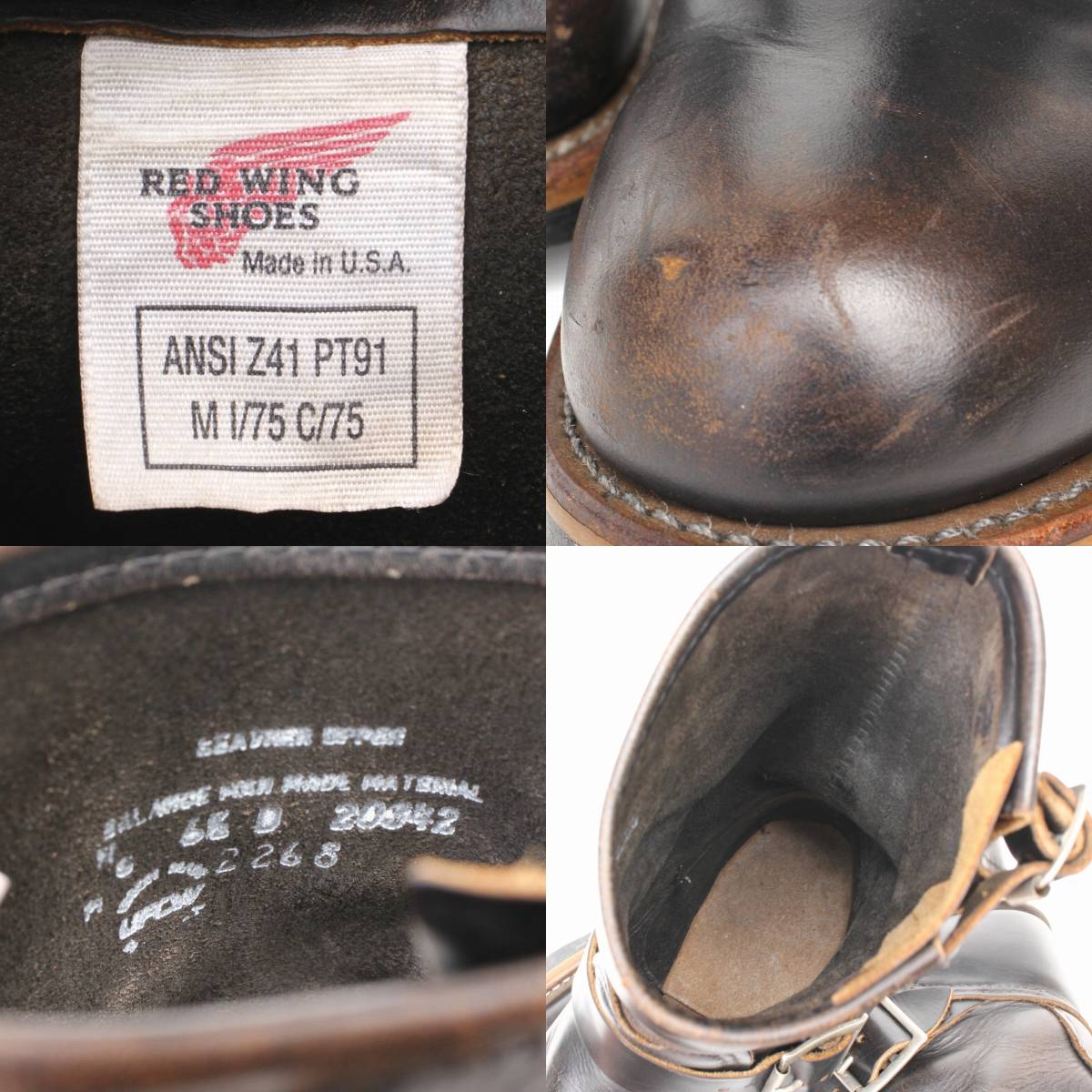 同梱不可】 (31521)極上茶芯REDWING2268レッドウィング6.5D約24.5cm