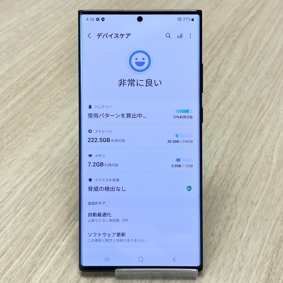Galaxy Note20 Ultra 256GB ブラック SIMフリー 【A級美品】|PayPayフリマ