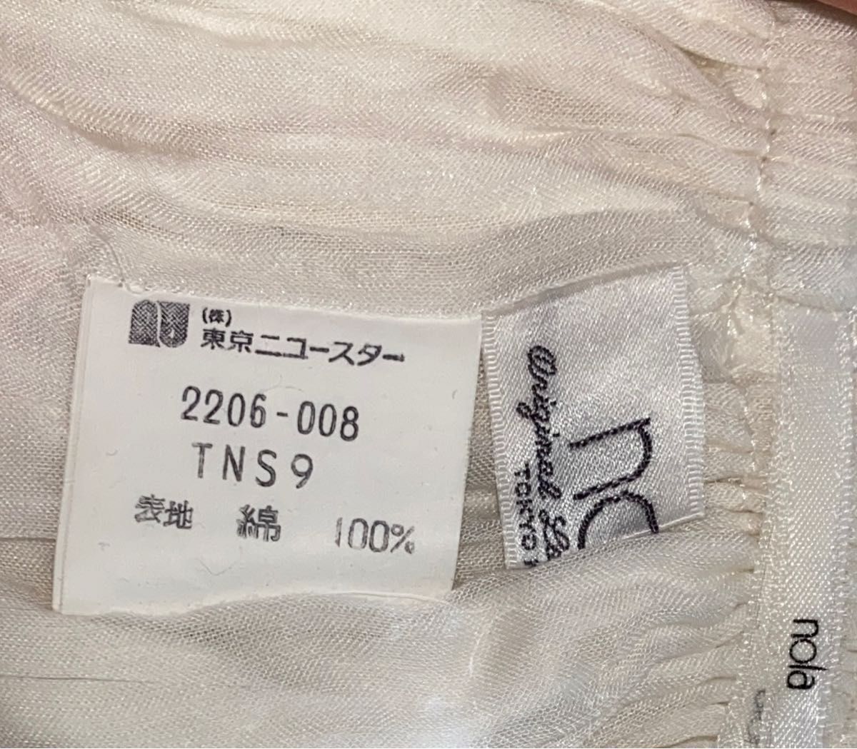 コットン ストライプジャージ編み オフホワイト ギャザー ロングスカート 日本製