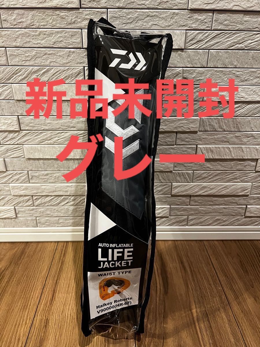 週末限定価格】ダイワ インフレータブルライフジャケットDF-2709 (自動