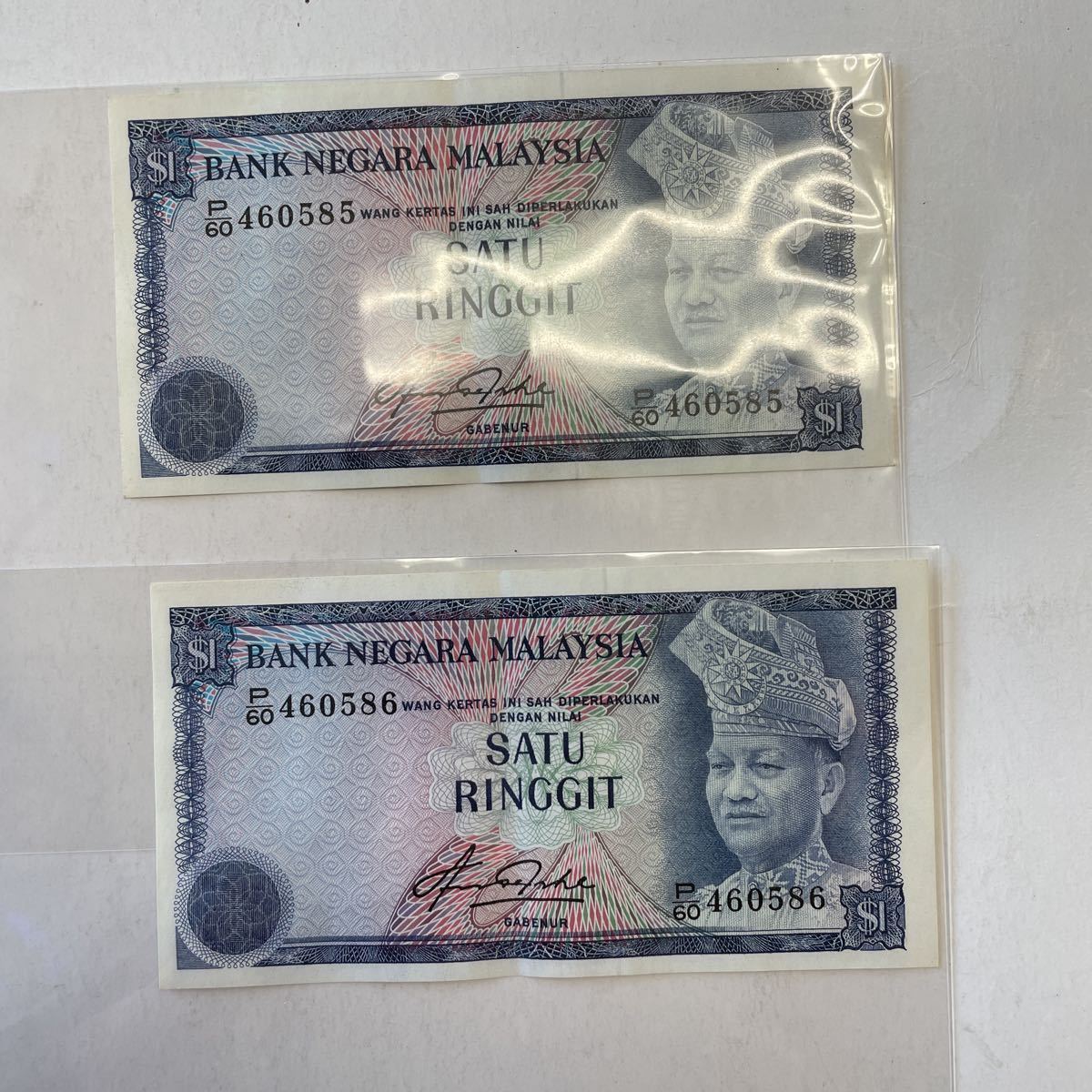 ヤフオク! - 旧紙幣 マレーシア 1リンギット 2枚連番セット