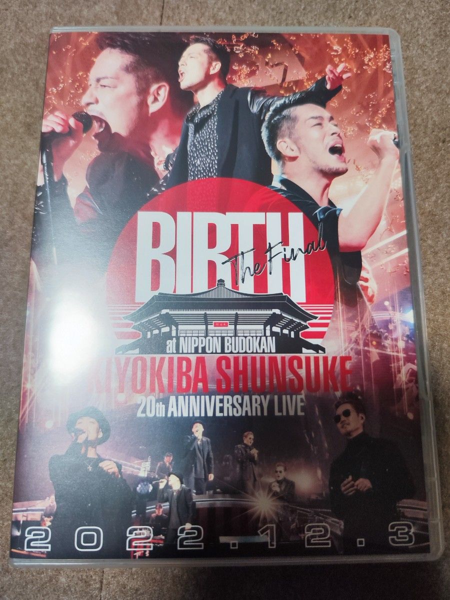 清木場俊介 EXILE ATSUSHI ライブ DVD 20th 日本武道館 - ミュージック