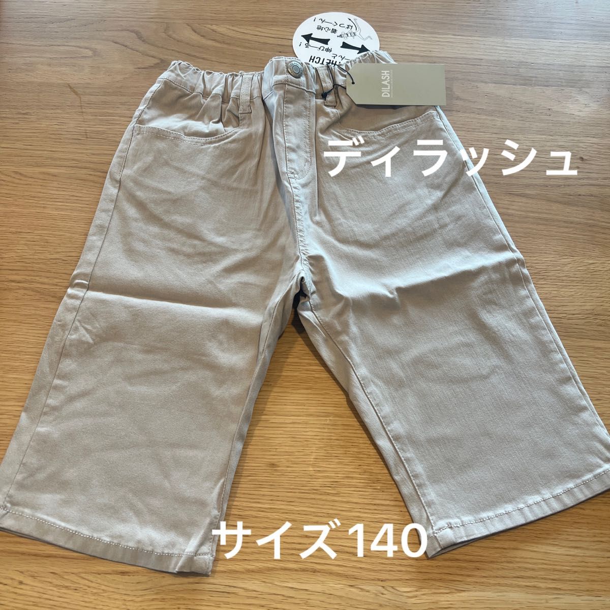 未使用　ディラッシュ  エフオーキッズ　男の子　ハーフパンツ　140