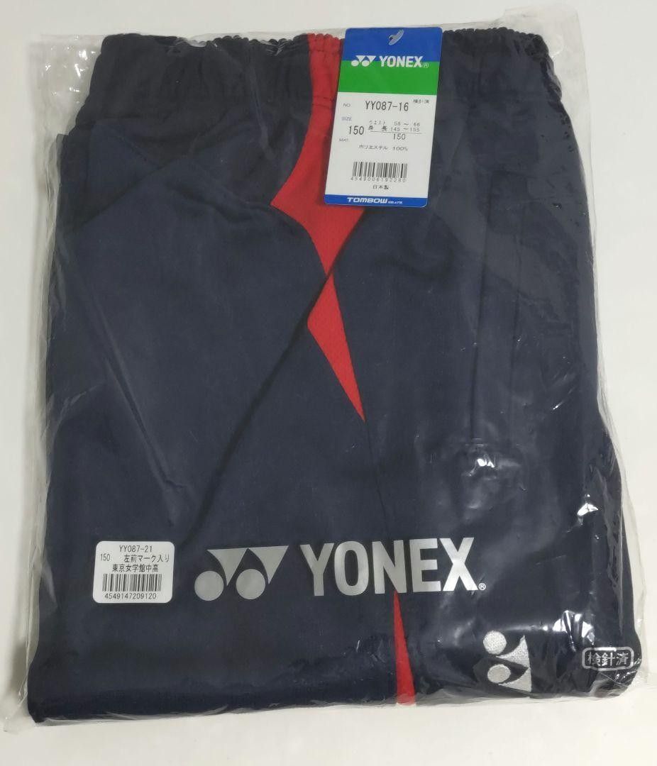 東京女学館 体操服|Yahoo!フリマ(旧PayPayフリマ) 東京女学館 体操服|Yahoo!フリマ(旧PayPayフリマ)