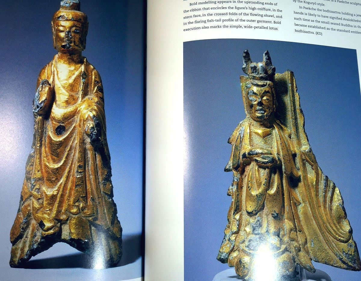 洋書)新羅仏 古代小金銅仏 統一新羅時代 韓国 金銅如来立像 菩薩立像 洋書)新羅仏 古代小金銅仏 統一新羅時代 韓国 金銅如来立像 菩薩立像