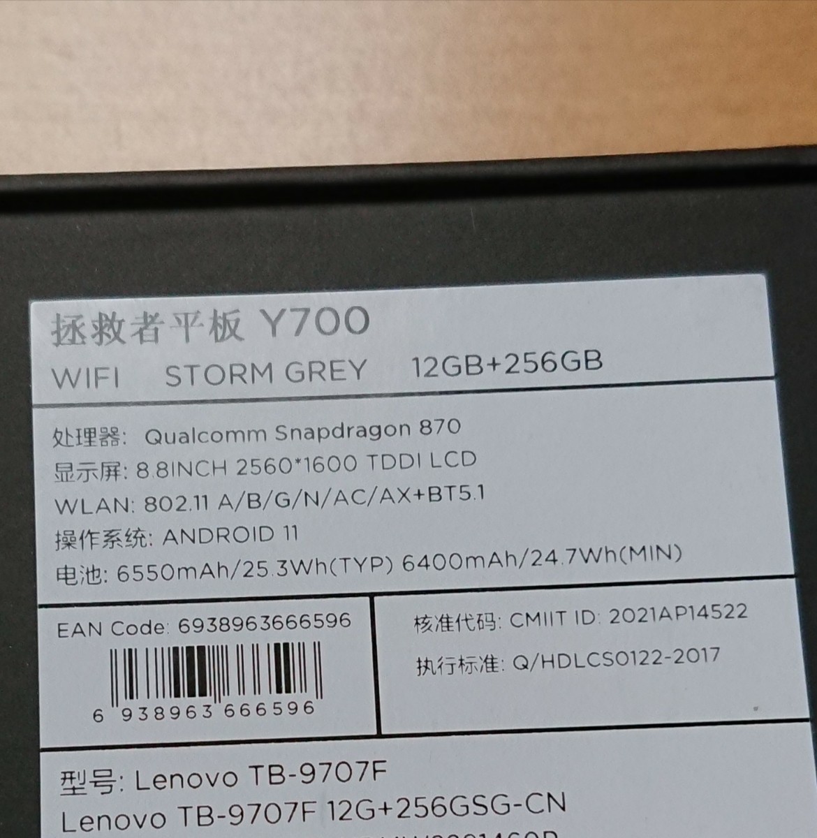 Lenovo LEGION Y700 12GB 日本語ok | fahrschule-ny.de