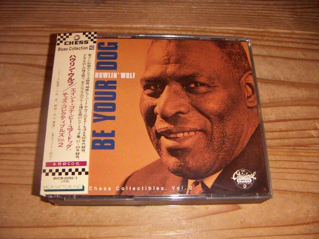 CD：HOWLIN' WOLF AIN'T GONNA BE YOUR DOG CHESS COLLECTIBLES, VOL.TWO：2枚組：帯付： CHESS：42曲 ハウリン・ウルフ_画像1