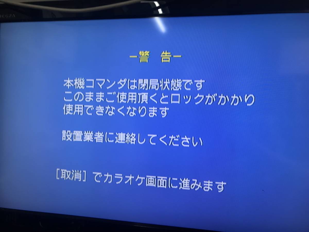JOYSOUND×UGA】 業務用カラオケ機器 Celebjoy Hearts XJ-60 ジャンク品