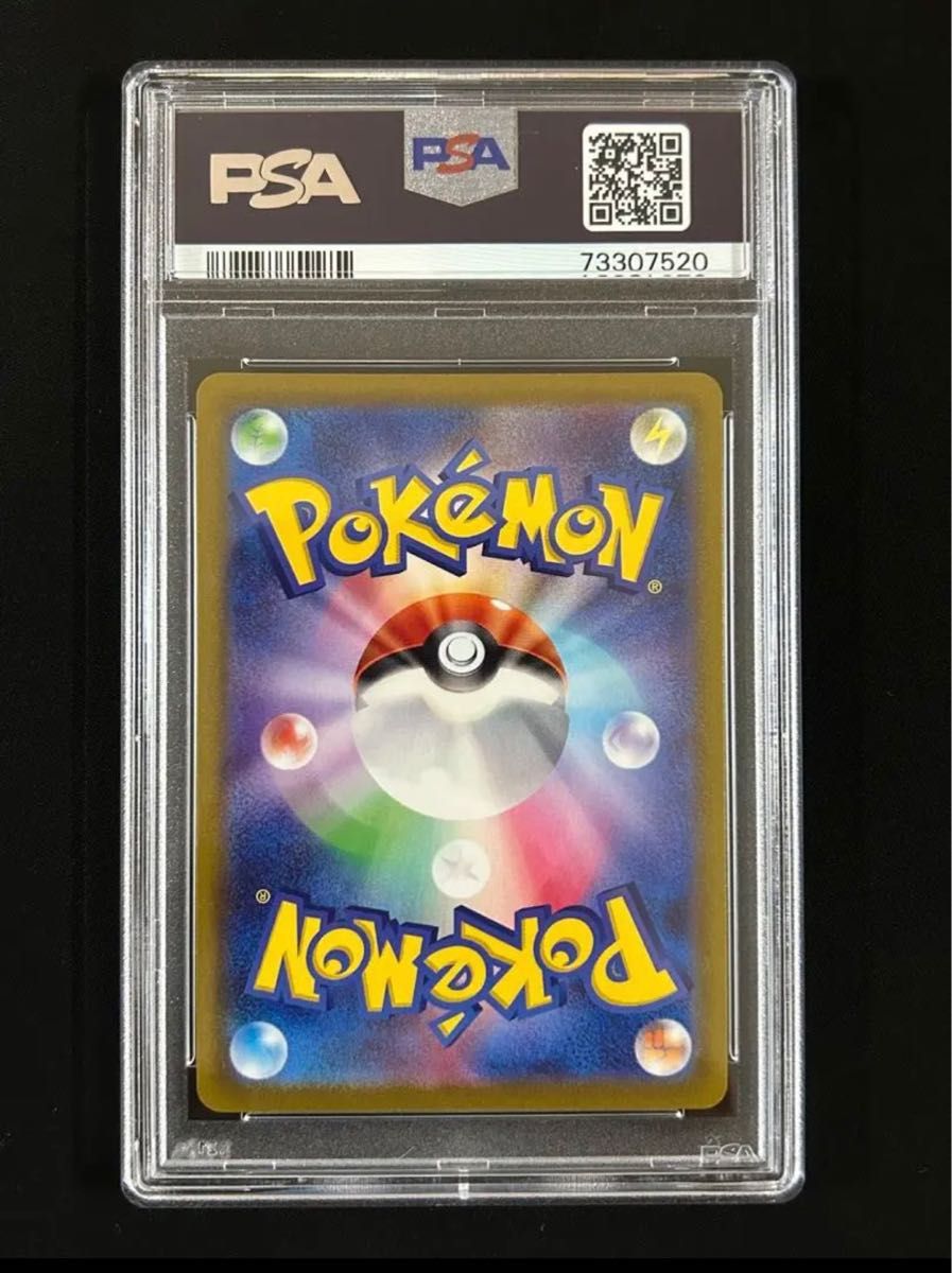 ヒナツ sr psa10 極美品｜Yahoo!フリマ（旧PayPayフリマ）