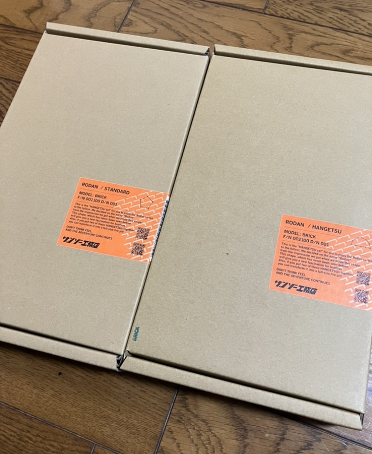 新品 未開封 SET サンゾー工務店 RODAN STANDARD & HANGETSU セット
