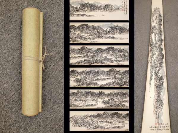真作 中国書画「黄賓虹 山水図」肉筆紙本 掛け軸 書画立軸 巻き物 古