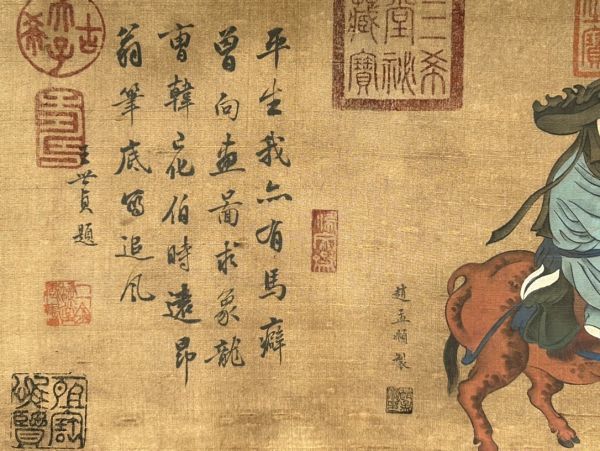 真作 中国書画「元 趙孟フ 人馬行進図手巻」肉筆絹本 掛け軸 書画立軸