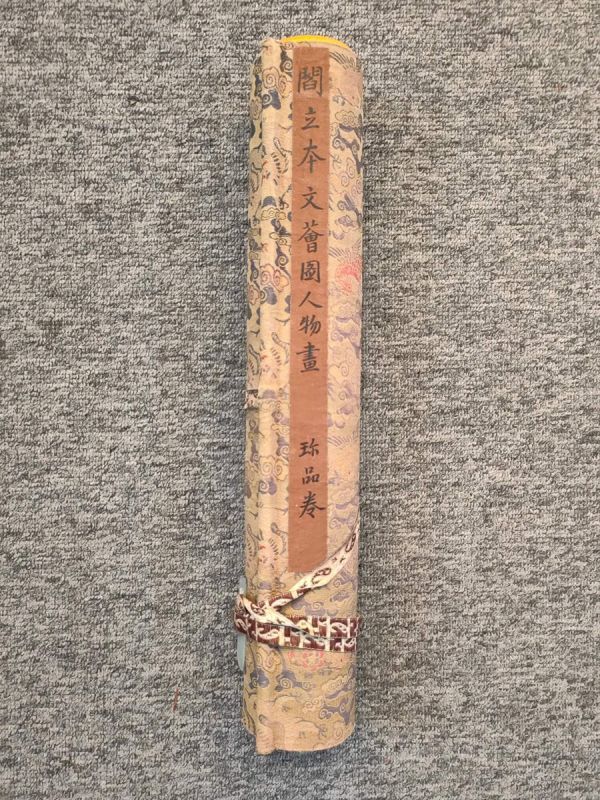 クーポン有 真作 中国書画「唐 閻立本 人物図長巻」肉筆絹本 掛け軸