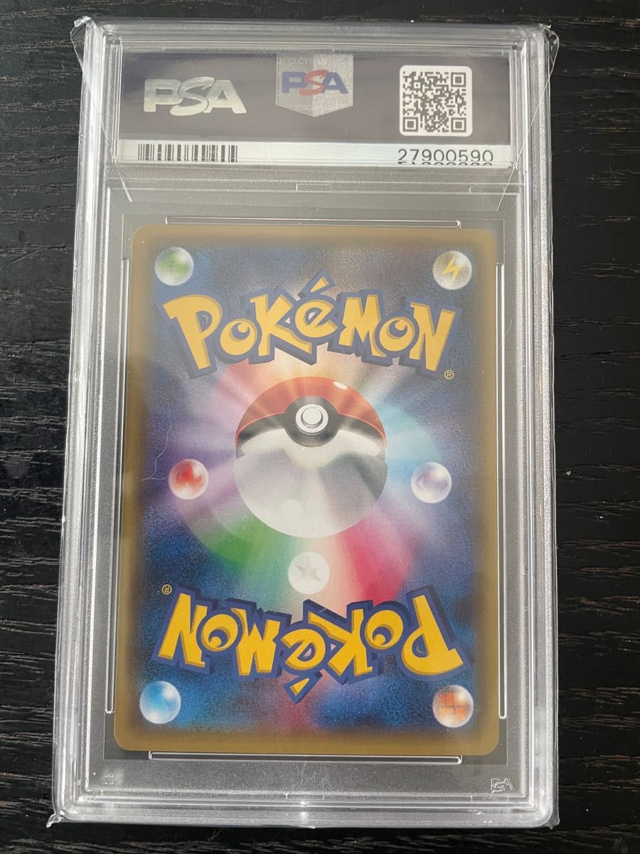 ポンチョを着たピカチュウ　3体ver. ポケモンセンター　PSA10 ポケモンカード 