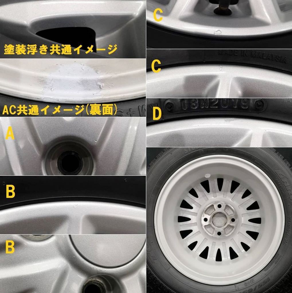 未使用スタッドレス★155/65R14 TOYO GARIT G5&中古美品 ホンダ純正 モデューロアルミ 4本 №230609-S1 N-BOX N-WGN N-ONE ゼスト ライフ_画像9