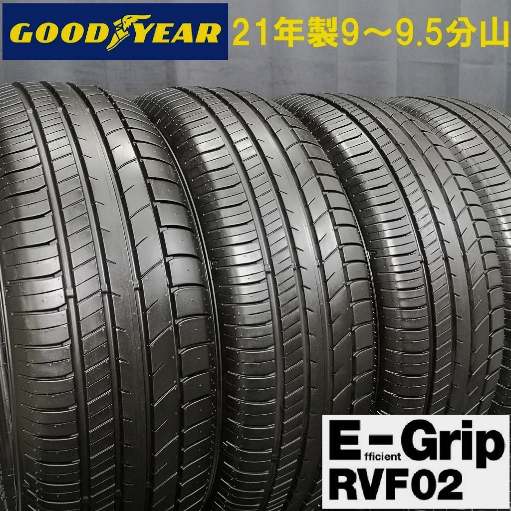 21年製9～9.5分山☆GOODYEAR EfficientGrip RVF02 215/65R16 4本