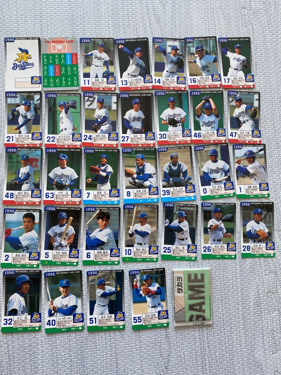 全部32枚】タカラ プロ野球カードゲーム 1996年 横浜ベイスターズ NPB 