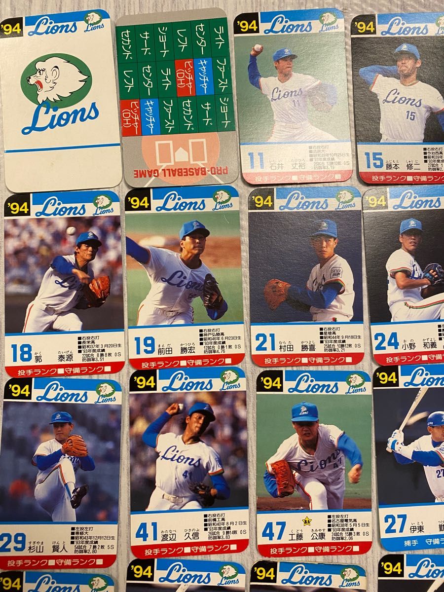 【31枚(1枚不足)】タカラ：プロ野球カード：1994年 ：西武ライオンズ