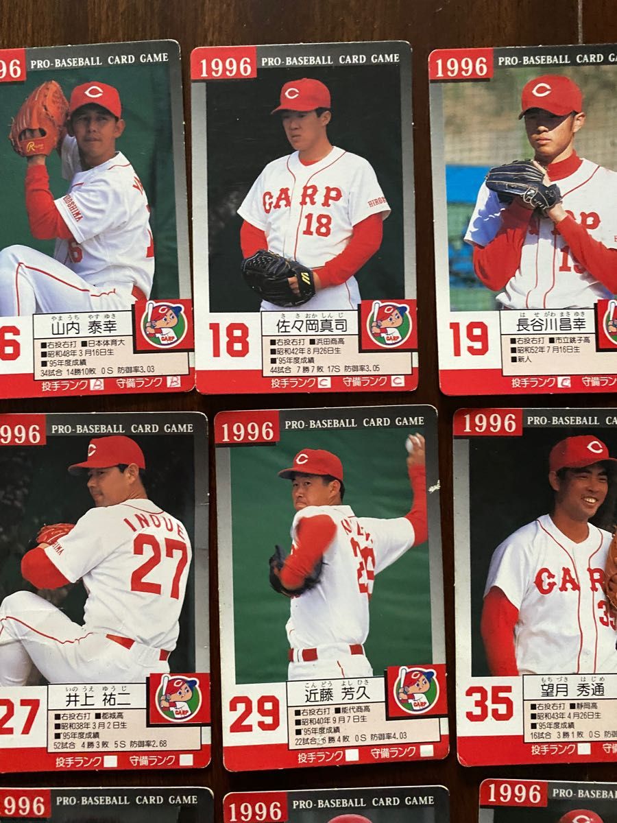 19枚(2枚訳あり)タカラ プロ野球 カード 1996年 広島 東洋 19枚(2枚訳あり)タカラ プロ野球 カード 1996年 広島 東洋