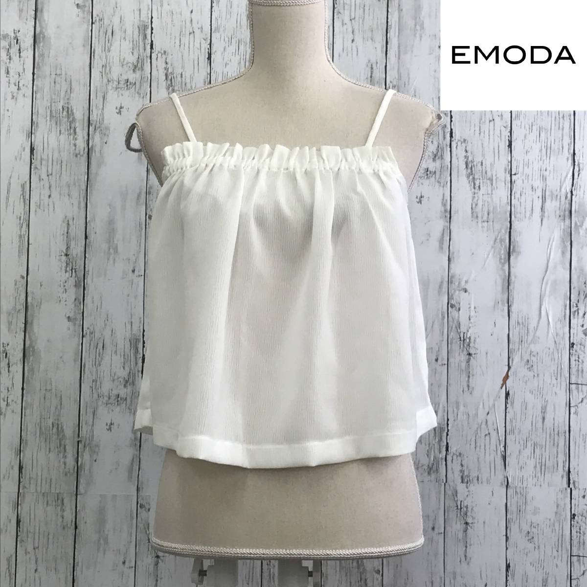 EMODA　エモダ　ボックスキャミ　Fサイズ　ホワイト　裾にかけてフレアシルエットなので、体型カバー効果　S5.1-171　USED_画像1