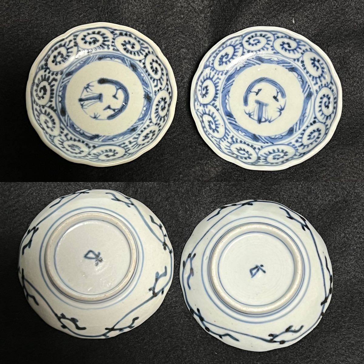  старый Imari . Tang . белый фарфор с синим рисунком бобы тарелка рука соль тарелка маленькая тарелка 