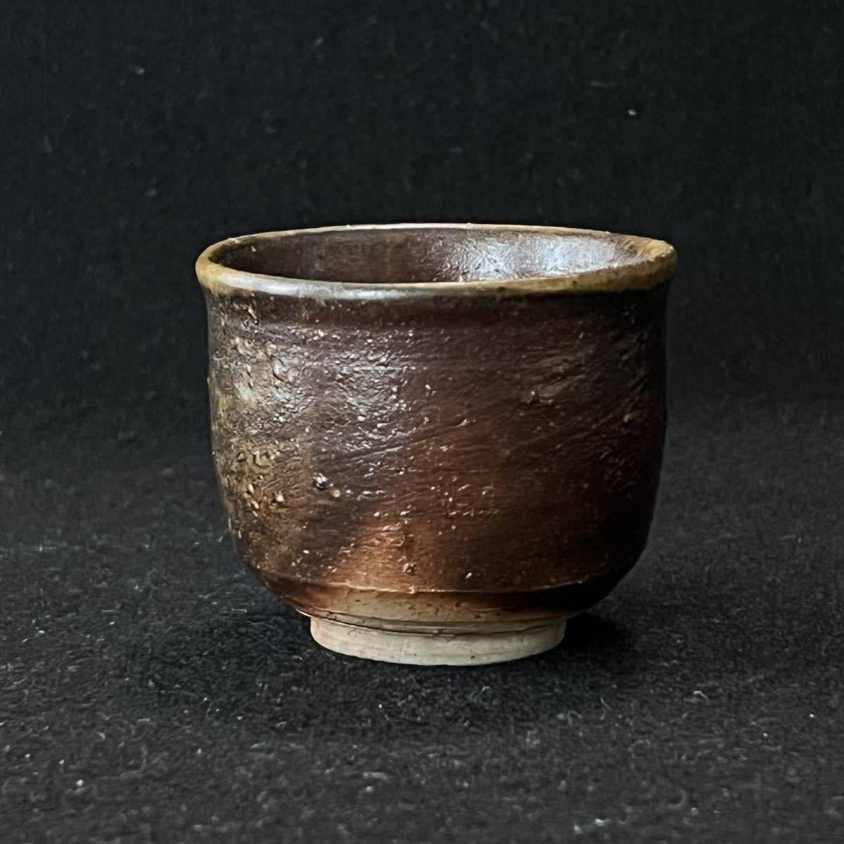 山本陶秀 備前 酒呑 ぐい呑 | normanhubbard.com