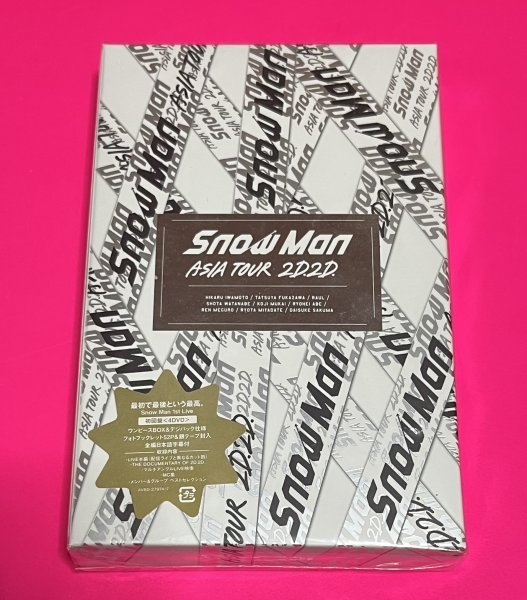 美品】 Snow Man ASIA TOUR 2D.2D. 初回盤 DVD 4枚組 銀テープ付き