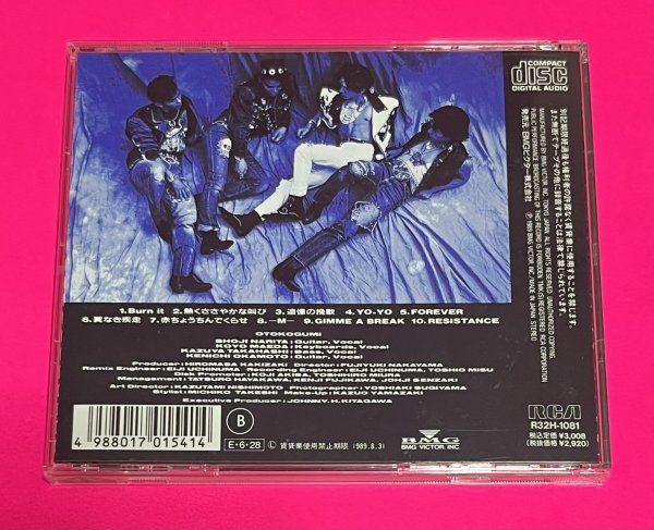 男闘呼組 CD 二枚目 送料185円 #B381 | JChere雅虎拍卖代购