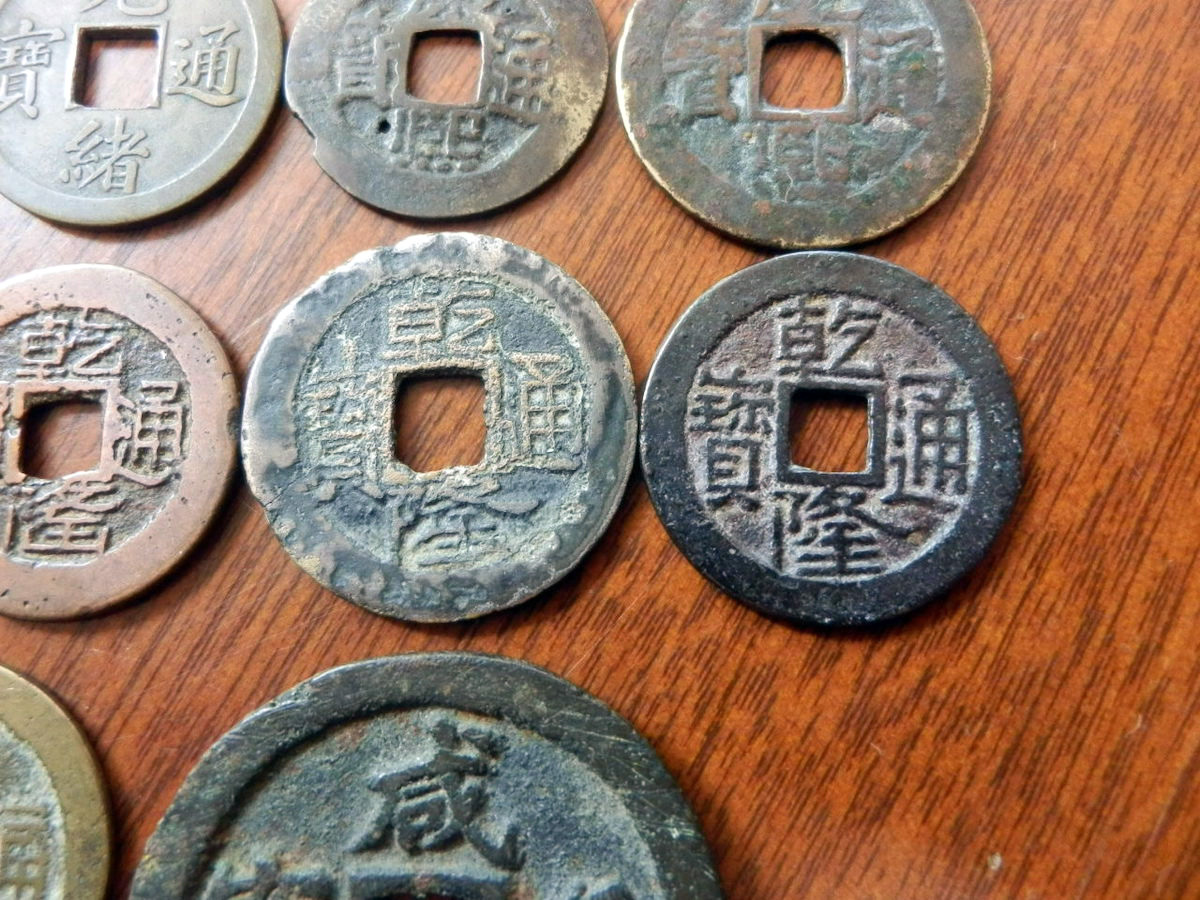 清朝銭 古銭 穴銭 / 嘉慶 光緒 康煕 乾隆 咸豊 通宝(寳) まとめて10点