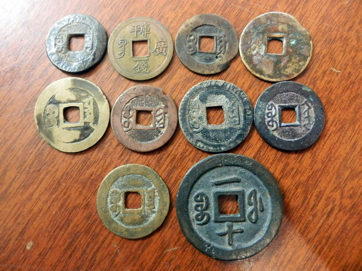 清朝銭 古銭 穴銭 / 嘉慶 光緒 康煕 乾隆 咸豊 通宝(寳) まとめて10点