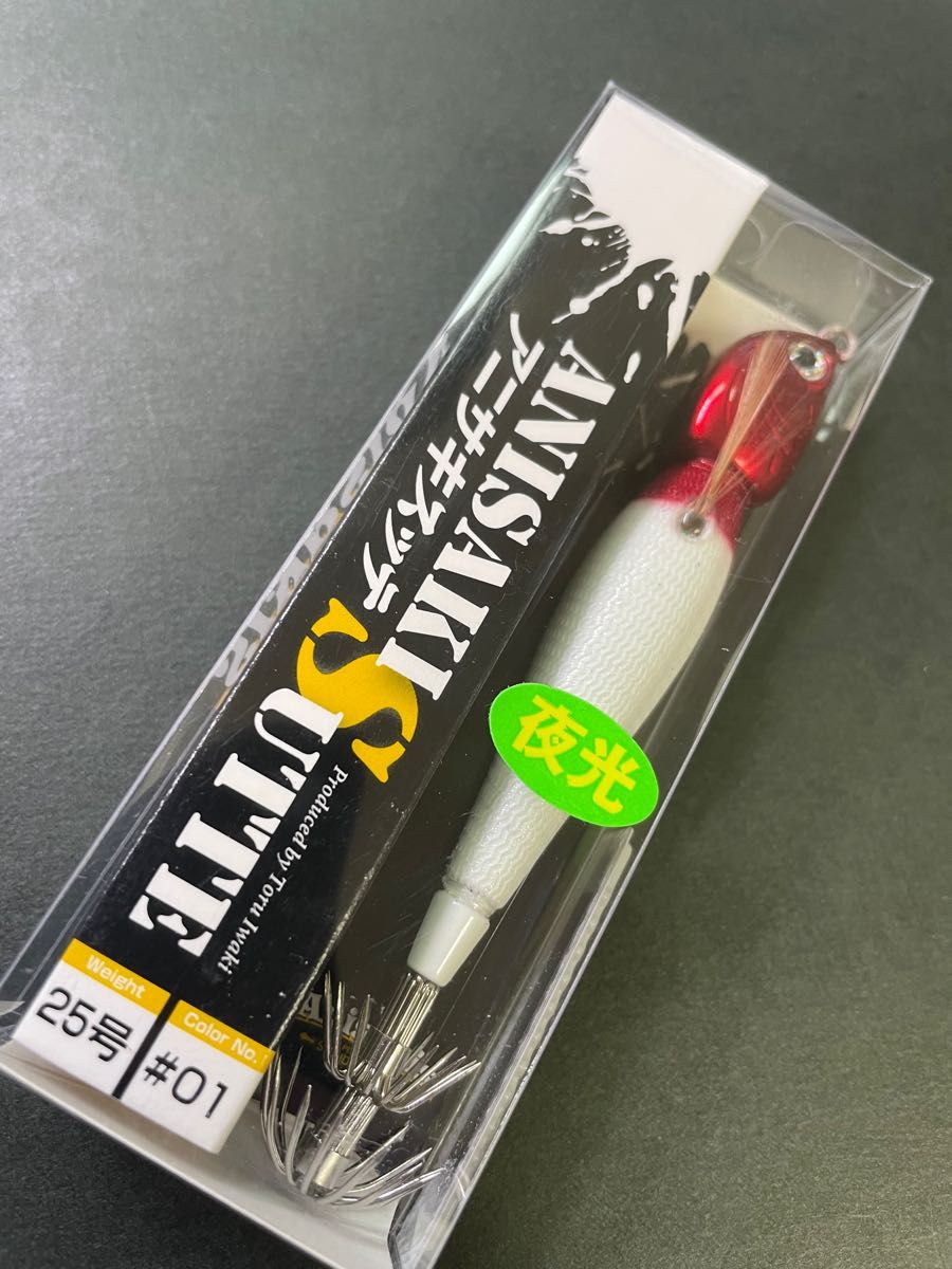 アニサキスッテ 25号 新品 3個セット アニサキスッテ 25号 3本セット