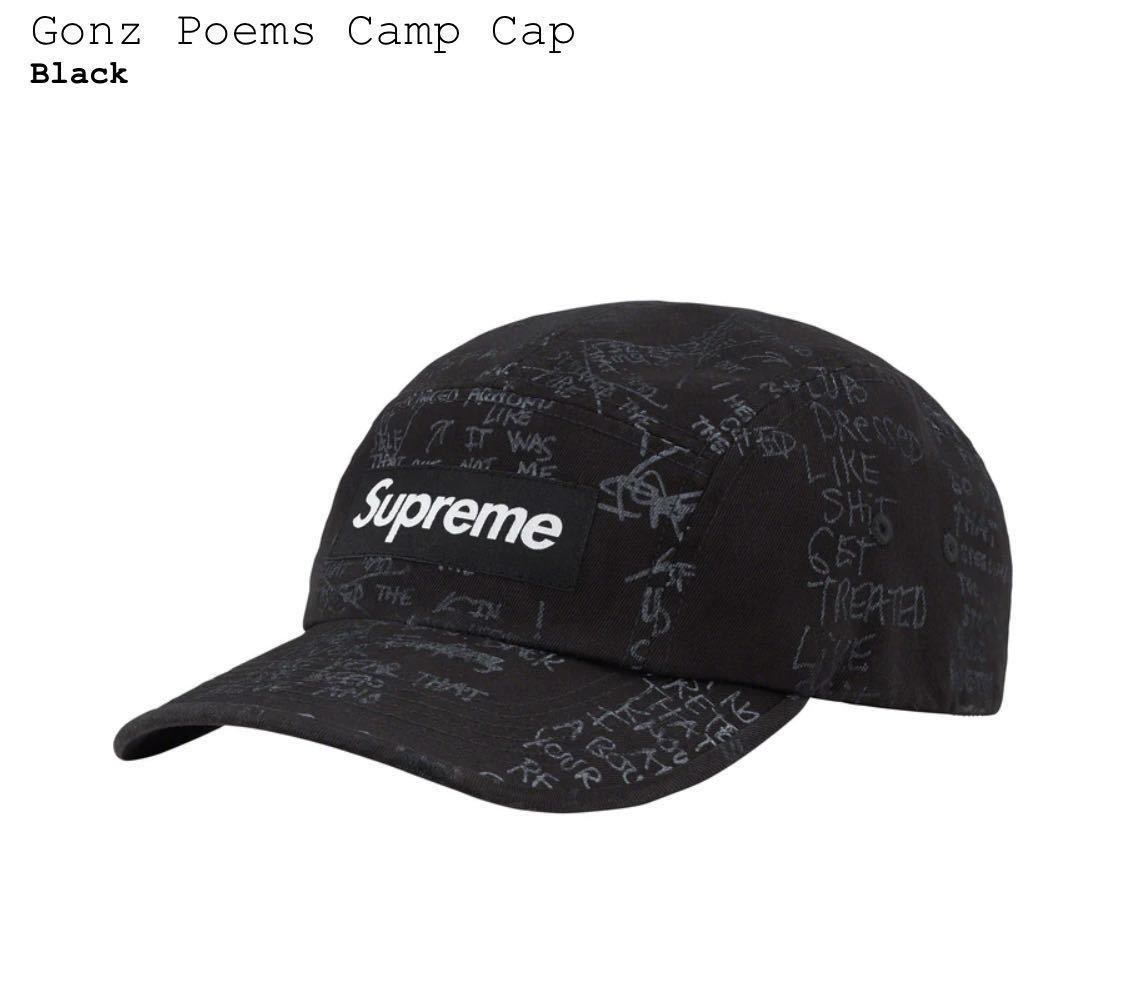 Supreme Gonz Poems Camp Cap Black 2023SS シュプリーム ゴンズ ポエム ポウム キャンプ キャップ ブラック 未使用品