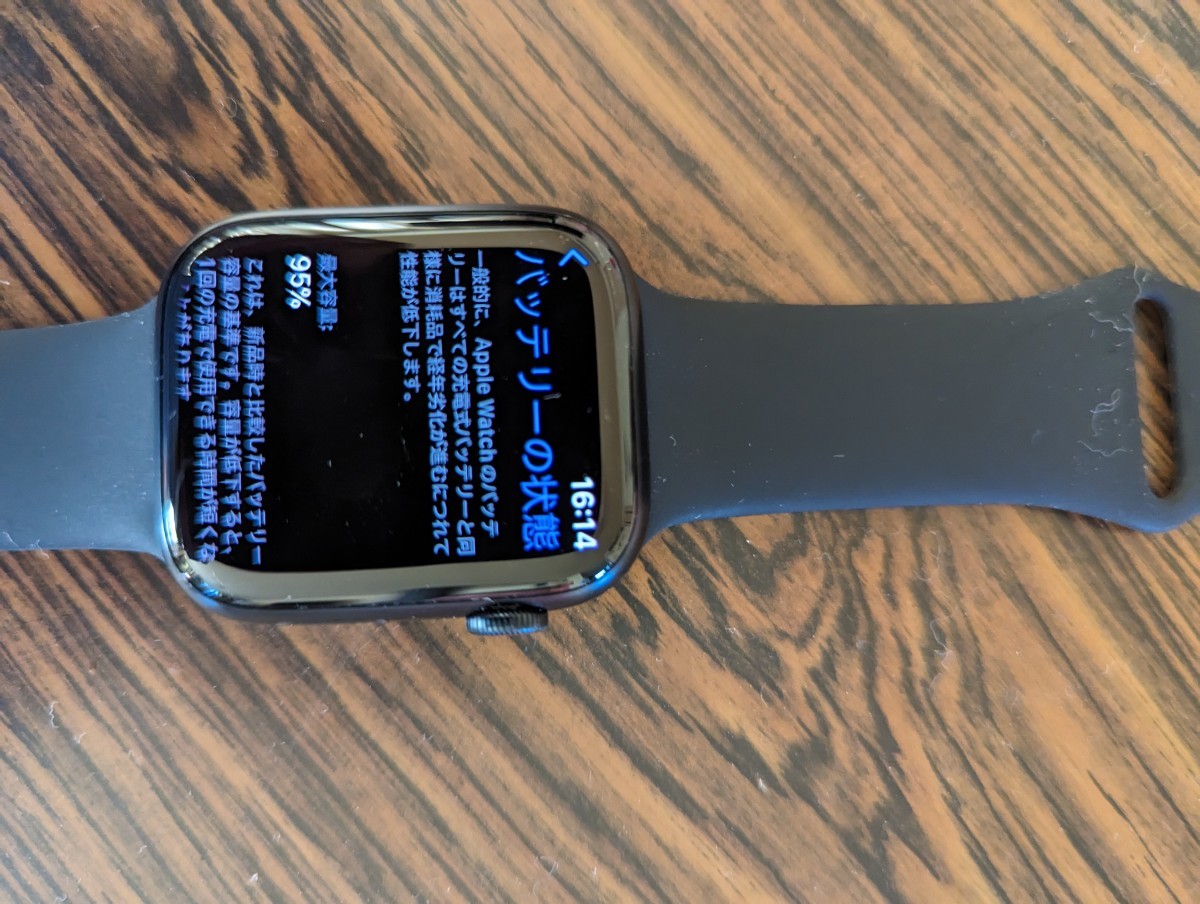 Apple watch series7 A2478 45mm GPS+cellular モデル アルミ