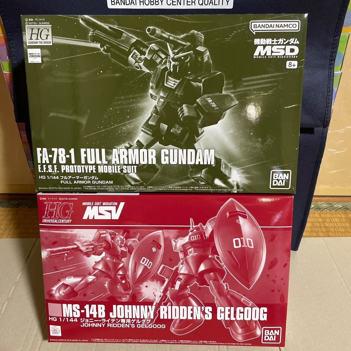 HG 1/144 フルアーマーガンダム MSD & HG 1/144 ジョニー・ライデン専用ゲルググ MSV 2点セット