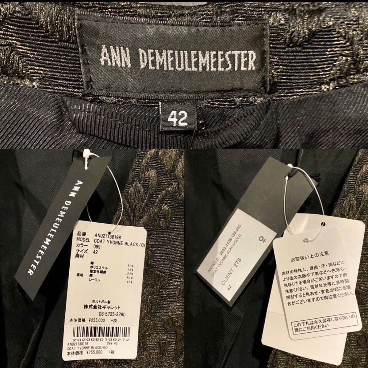定価28万円超!2020-21AWランウェイモデル!Ann Demeulemeester ボタニカル変形ロングコート 金黒 刺繍