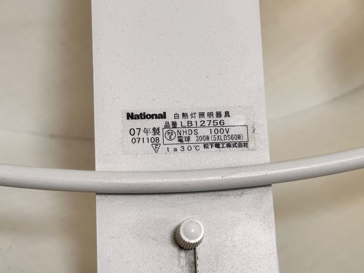 Panasonic 天井直付型シーリングライト 6~8畳「hagumi葦布」 天井照明
